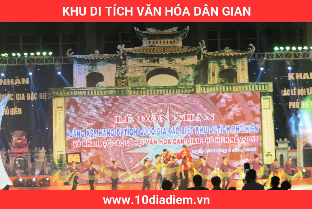 Khu Di Tích Văn Hóa Dân Gian Khu Di Tích Văn Hóa Dân Gian
